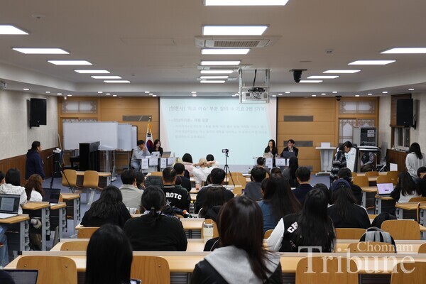 A public hearing for the 54th CNU's General Student Council (GSC) was held on Nov. 13.