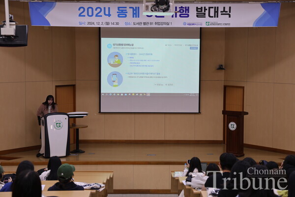 One of the OIA staff members conducts a safety training session on Dec. 2.