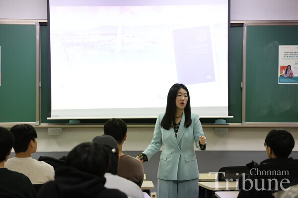 Baik Ae-ree delivers a lecture about her career and experiences as an international civil servant.
