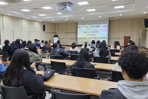 Students who will be dispatched as international exchange students for the 2025 fall semester listen to OIA Coordinator Kang Dan-bi explanations on Jan. 24.