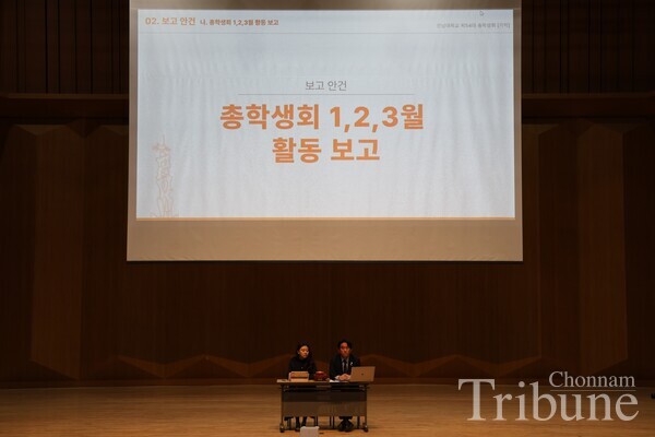 The Student Representative Meeting for the first half of 2025 was held at the university auditorium, Minjumaru on March 17.