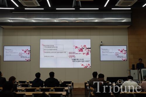 The first session of the 2025 "Humanities Together" series takes place