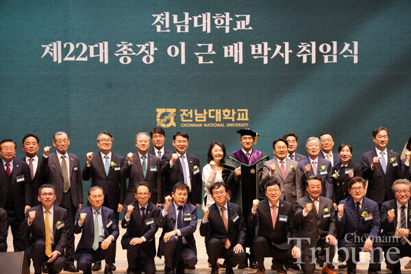 People at the ceremony pose for a picture after the ceremony.