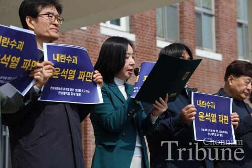 Professor Han Eun-mi speaks during the declaration.