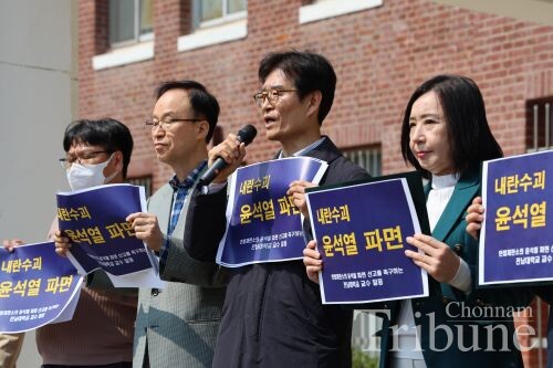 Professor Kim Jae-kwan speaks during the declaration.