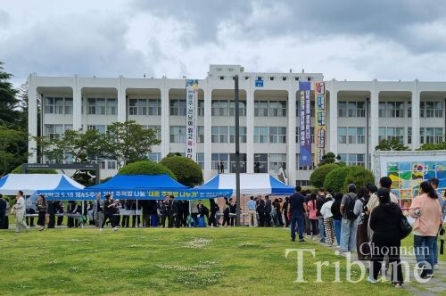 CNU members participate in a sharing rice balls of unity event at 5.18 Square on May 16.