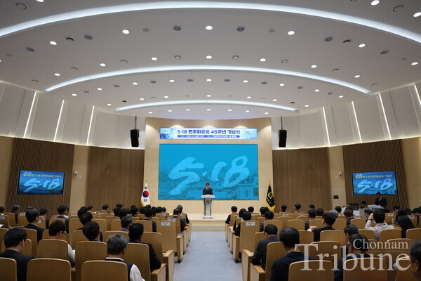 Kim, Hee-song (professor, May 18 Institute) presents a report on the 5.18 progress during the ceremony.