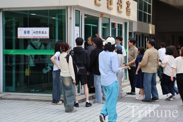 Voters stand in long lines at an early voting station set up at the Conventional Hall at Chonnam National University on May 29.