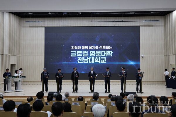 President Lee Keun-bae (center) and other CNU executives present the university's vision of "a leading glocal prestigious university in partnership with the region" during CNU's 73rd anniversary celebration.