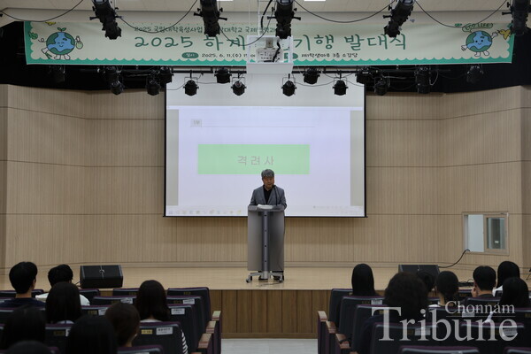 Vice Dean of International Affairs Kang Eui-huack delivers a speech of encouragement to the attendees.
