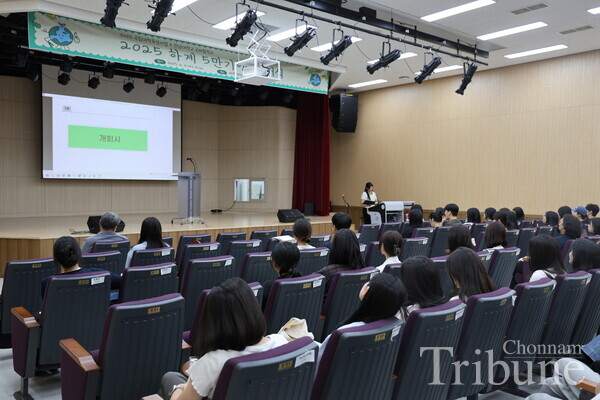 Students listen to the opening speech of the ceremony.