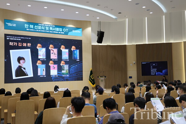 Kim Ae-ran's representative literary works are introduced at the 2025 GJRT Book of the Year ceremony.