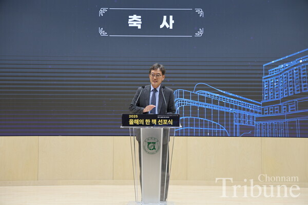 CNU Vice-President Kim Yang-hyun gives a speech to attendees.