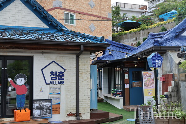 Cheongchun Balsan Village in Gwangju, South Korea