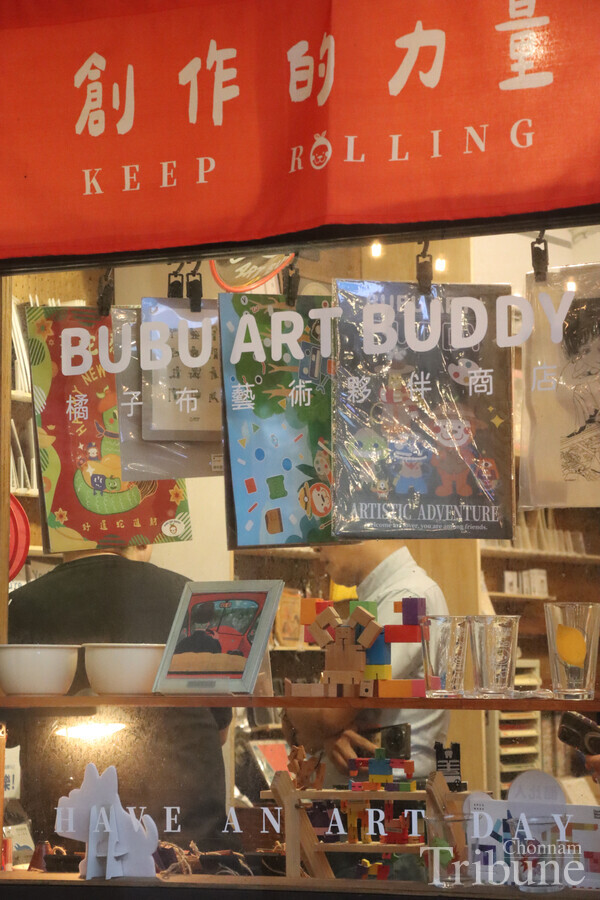 Products in BUBU Café, Shenji New Village