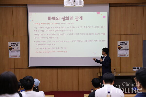 Professor Cho Jung-kwan delivers the opening remarks and introduces the Lunch & Politics series.