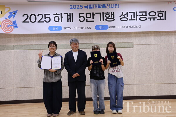 The award recipient team poses for a picture.