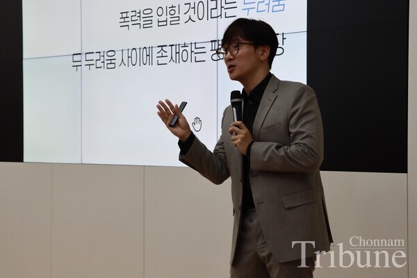 Lawyer Lim Jae-Sung gives a speech at the first session of the Cultural Lecture Series on Human Rights on Sept. 23.