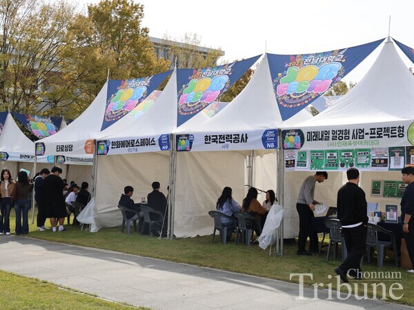 Participating students at JOB FESTA