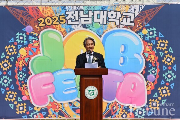 President Lee Keun-bae delivers a speech in the JOB FESTA.