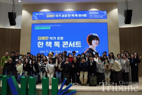 The audience and author Kim Ae-ran pose for a picture.