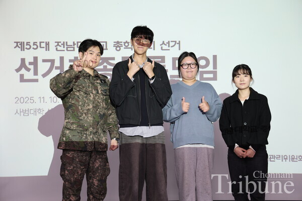 (From left) Campaign Manager Seo Eun-sang (Senior, Dept. of Public Administration), Yun Dong-kyu, Kim Kyung-seo, and Park Se-eun pose for a picture after the final candidate registration meeting held at Sarim Hall, Education Convergence Building on Nov. 10.