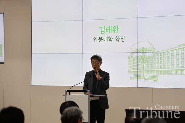 Kim Tai-wan (Professor, Dept. of Chinese Language and Literature), Dean of the College of Humanities, extends his appreciation to all those who helped complete the construction of Humanities Building 2.