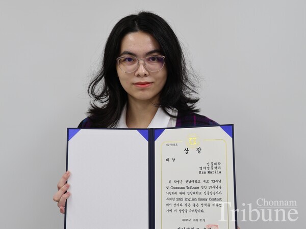 Kim Mariia,Freshman, Dept. of English Language and Literature