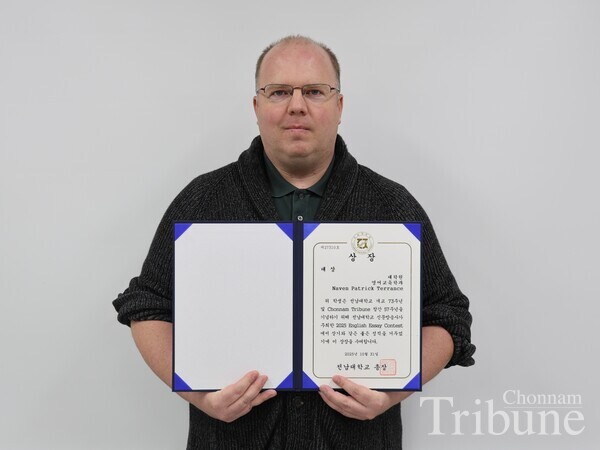 Naven Patrick Terrance,Master’s Student, Dept. of English Education, Graduate School