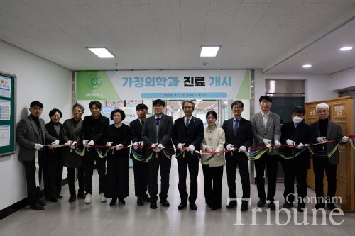 CNU members, including President Lee Keun-bae (sixth from the right), celebrate the opening of the family medicine clinic with a ribbon-cutting ceremony on Nov. 19.