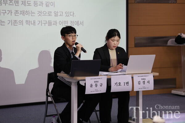 Yun Dong-kyu answers the questions regarding one of their pledges.