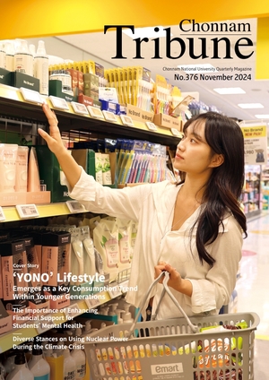 Chonnam Tribune No.376