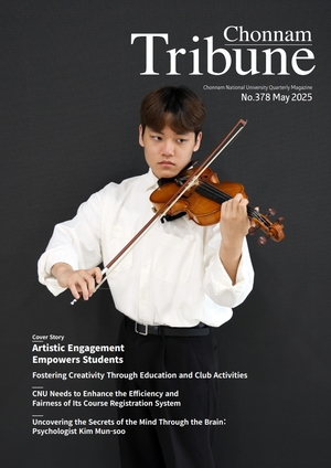 Chonnam Tribune No.378