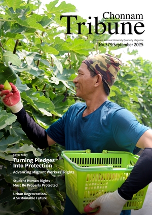 Chonnam Tribune No.379