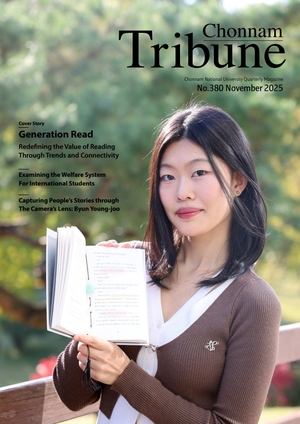 Chonnam Tribune No.380